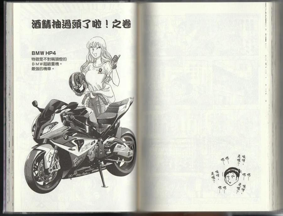 第134页