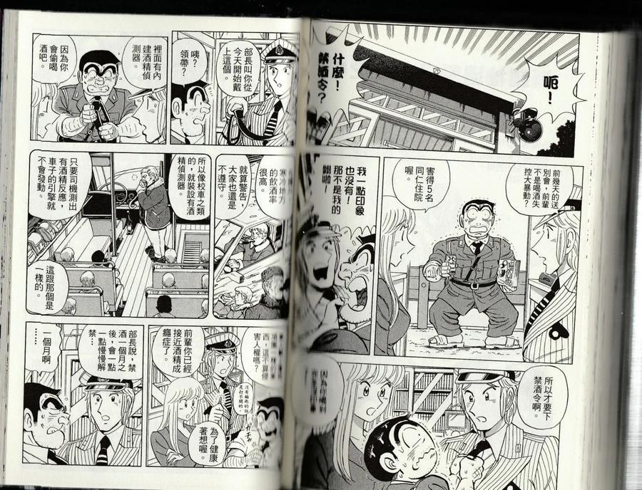 第135页
