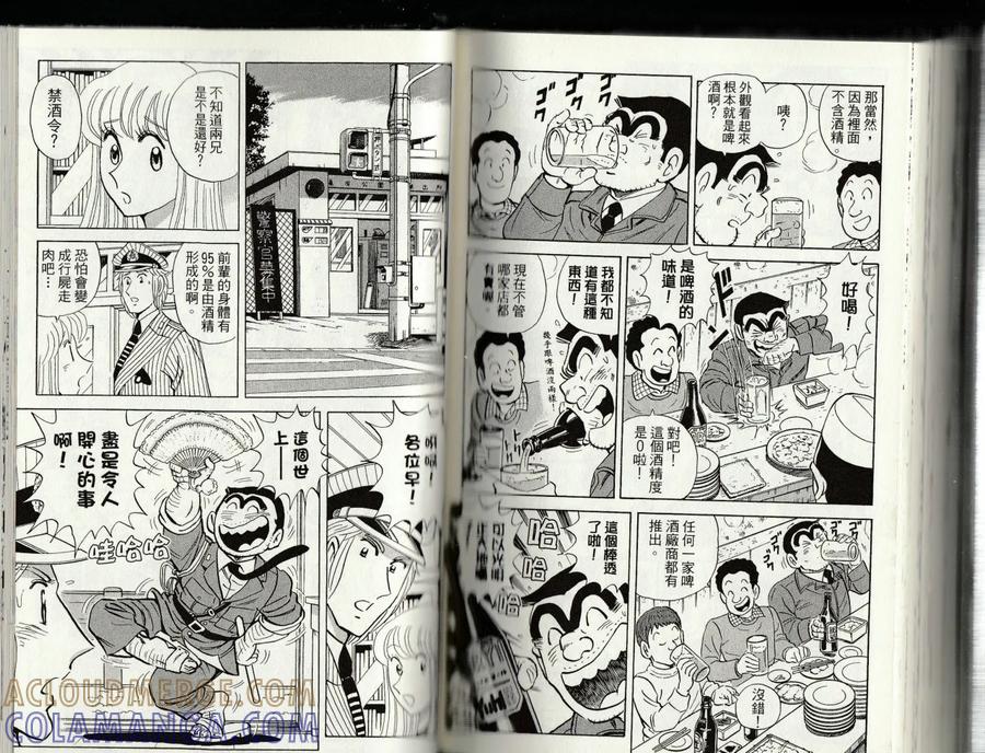 第137页