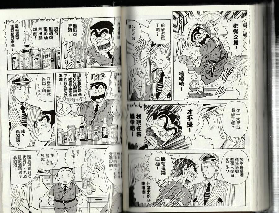 第138页