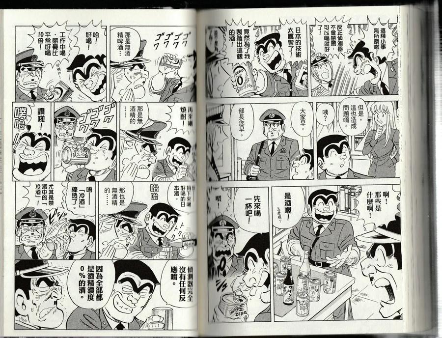 第139页