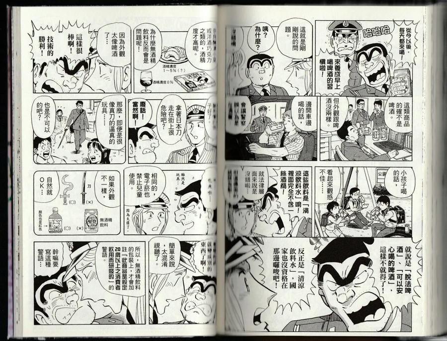 第140页