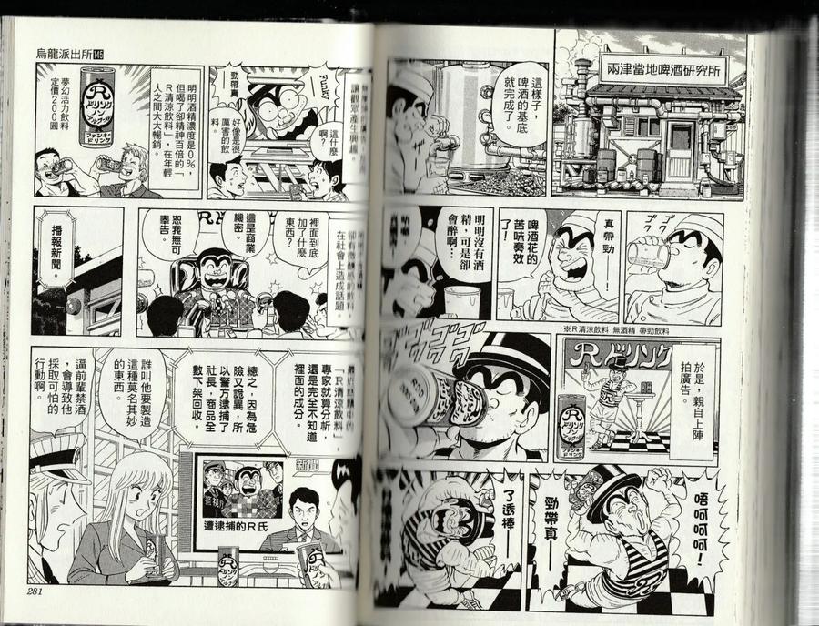 第142页