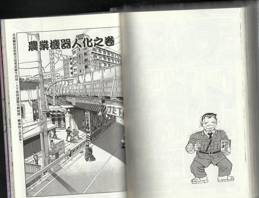 第143页