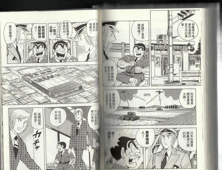 第144页