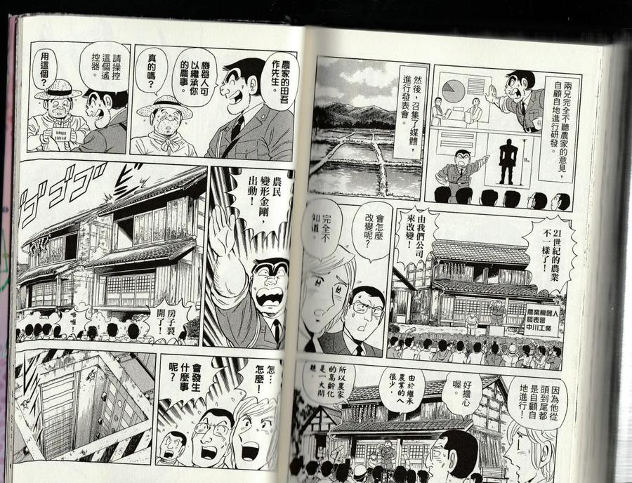 第146页