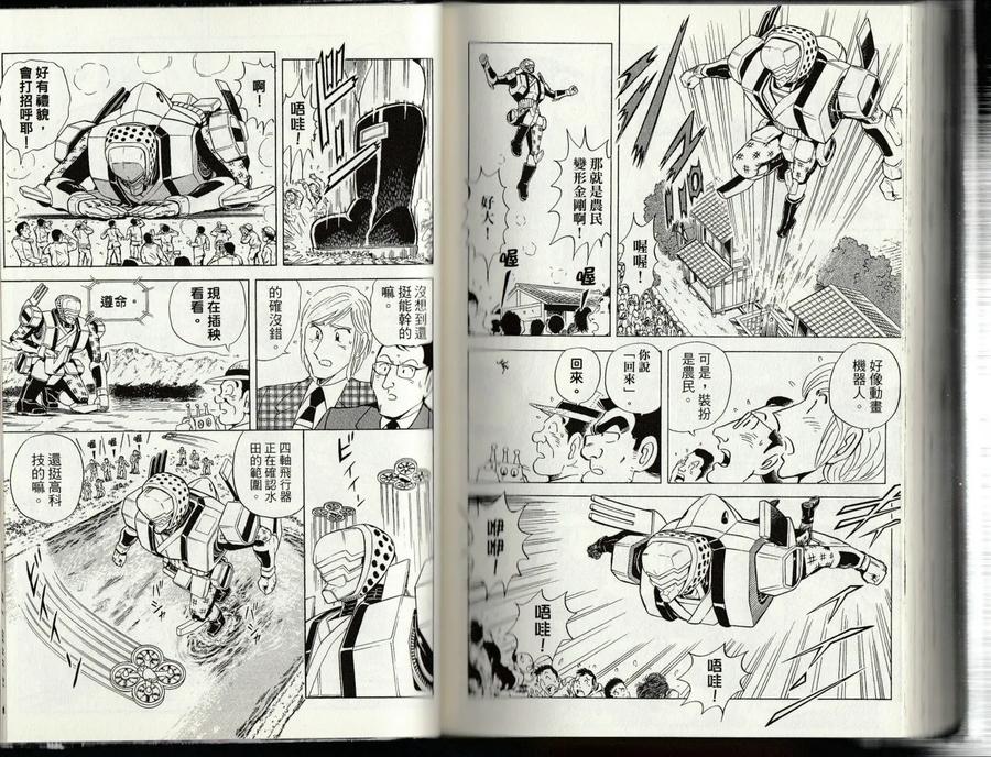 第147页
