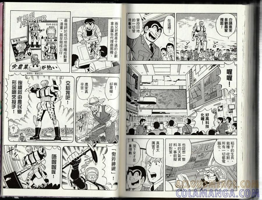第149页