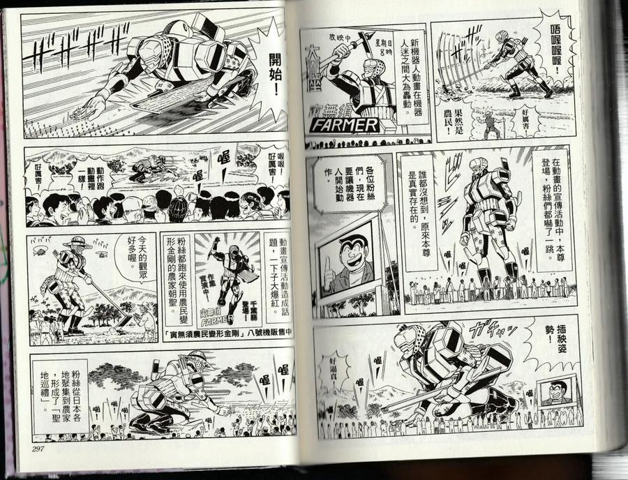 第150页