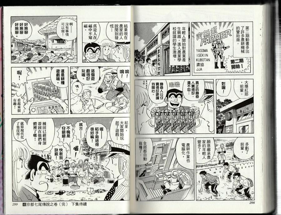 第151页