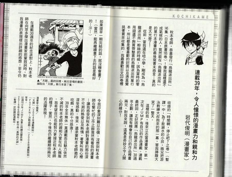 第152页