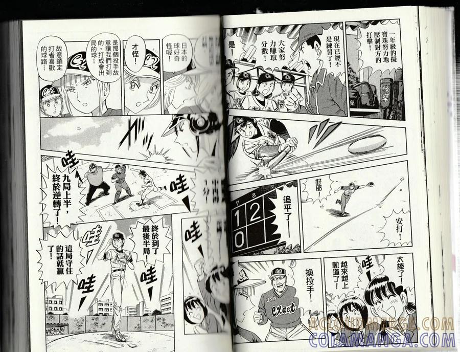 第29页
