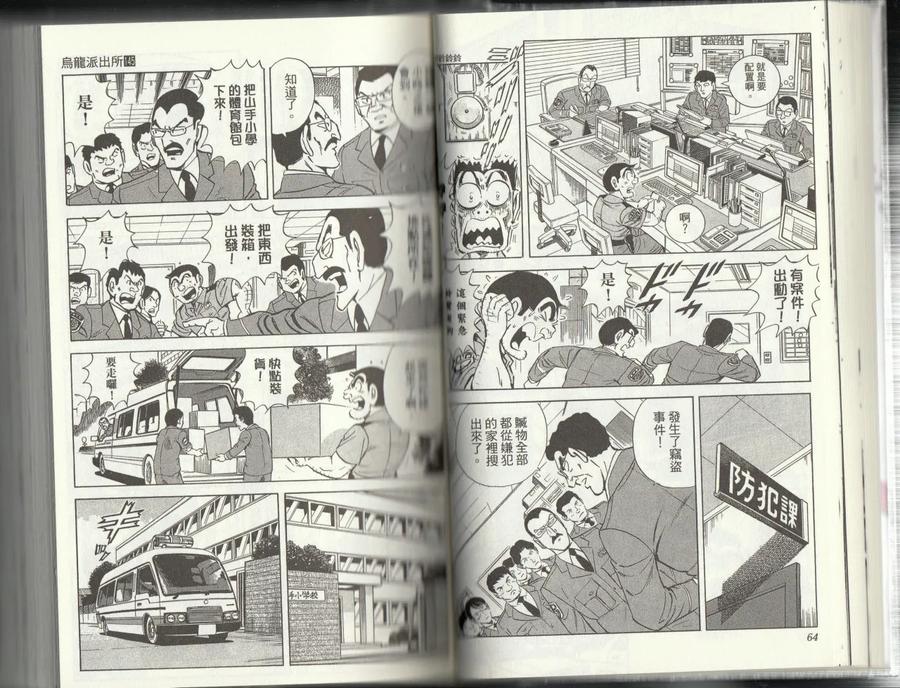 第34页