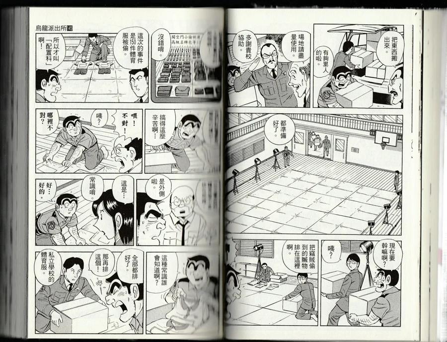 第35页