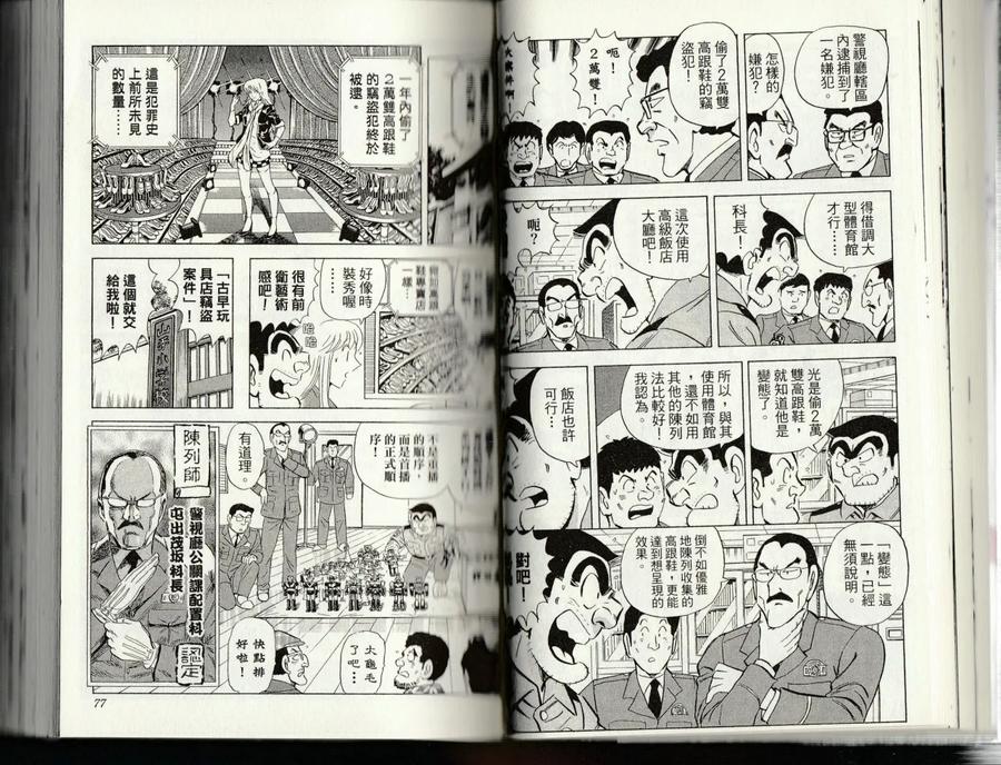 第40页