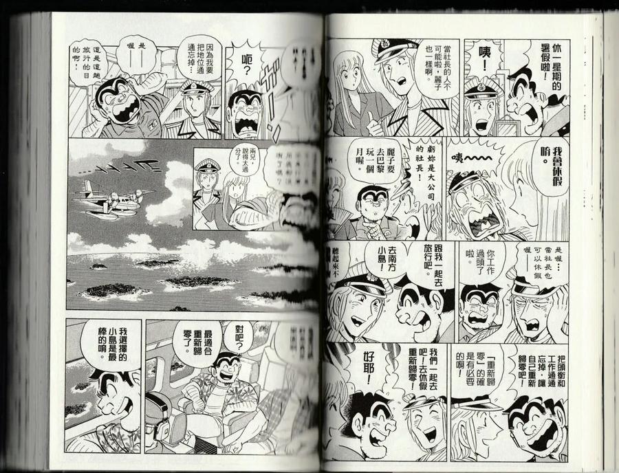 第44页