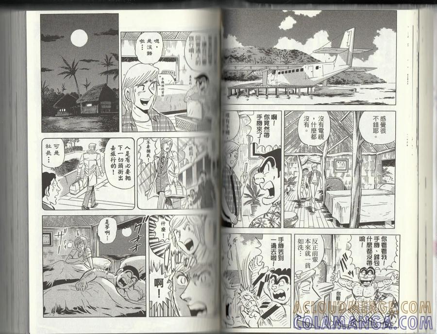 第45页