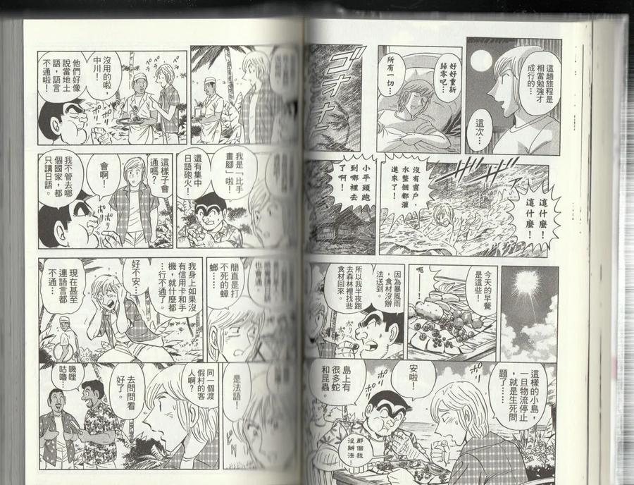 第46页