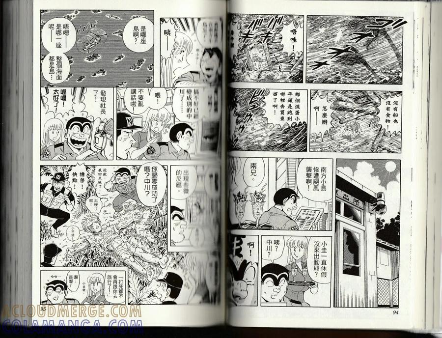 第49页