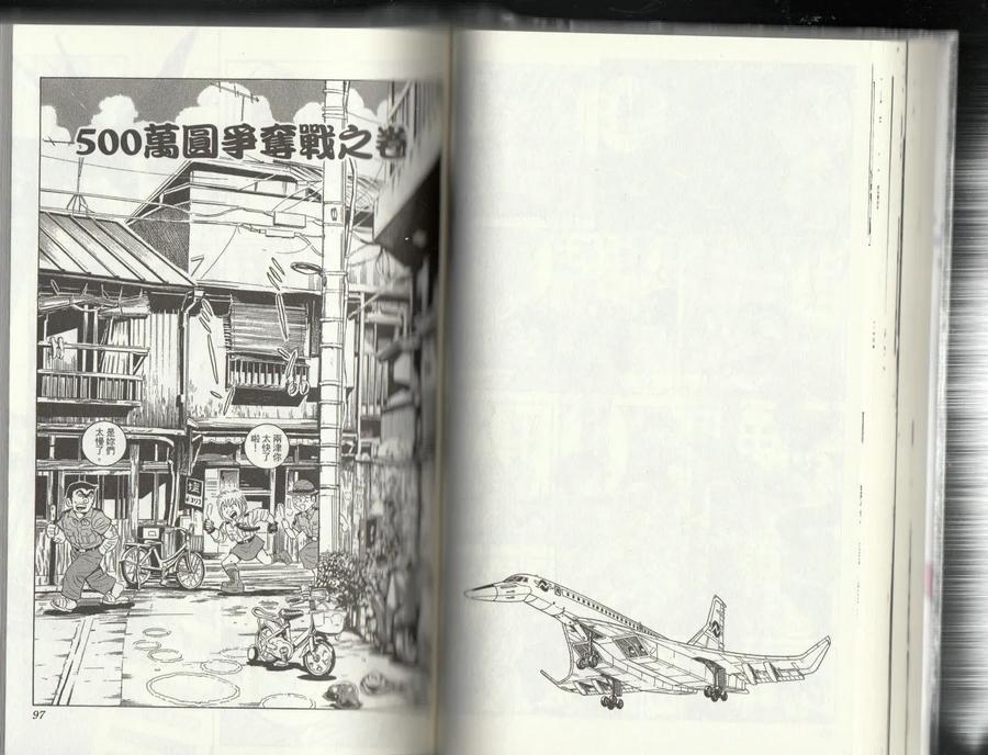 第50页