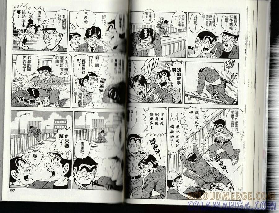 第53页