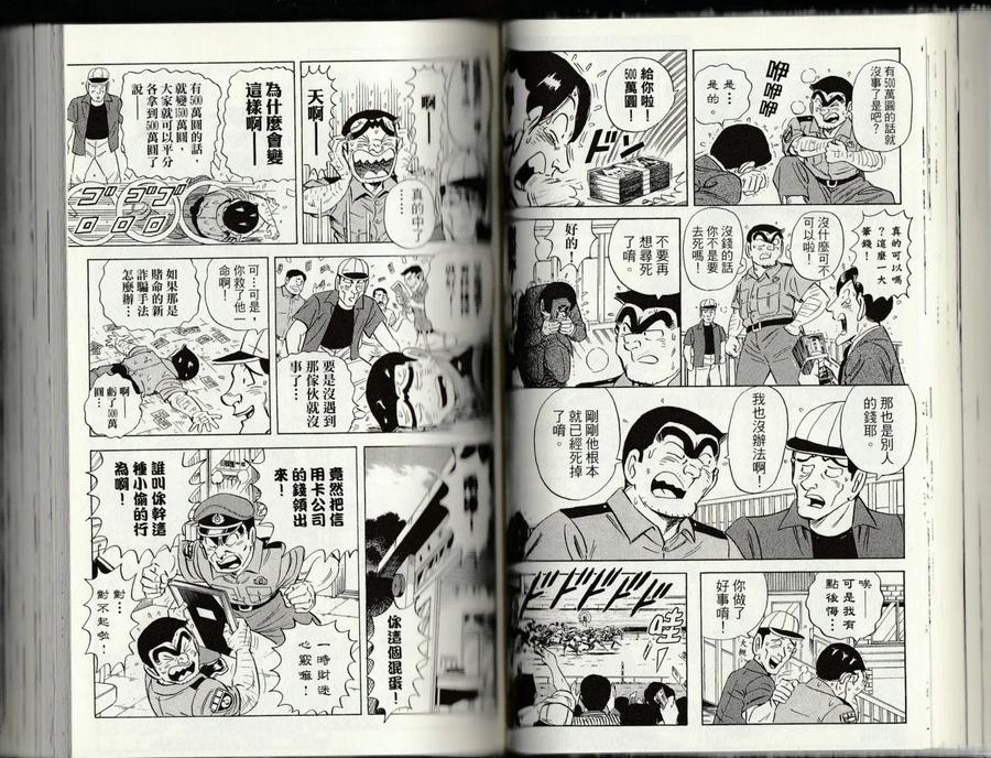 第55页