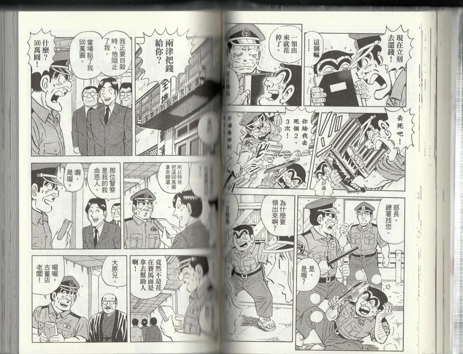 第56页