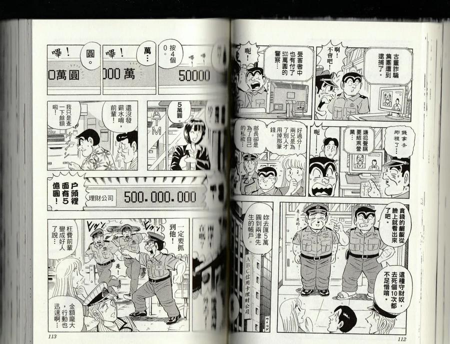 第58页
