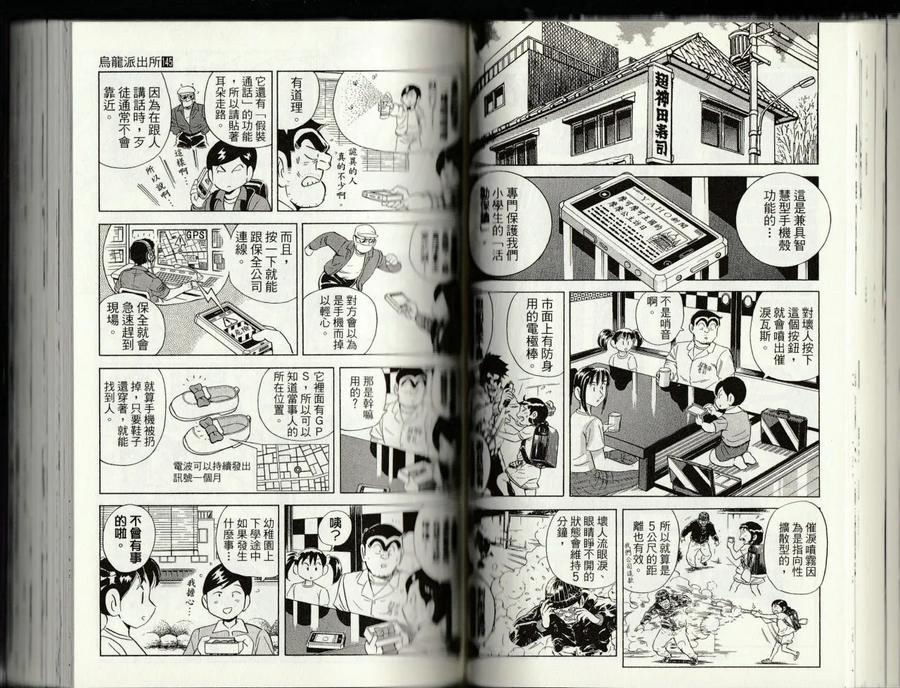 第60页