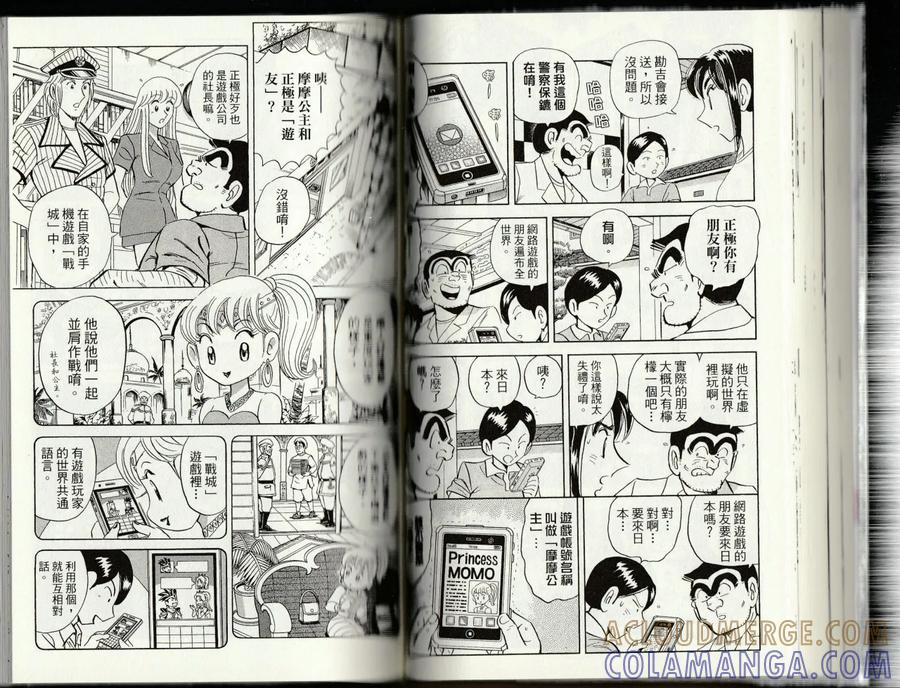第61页