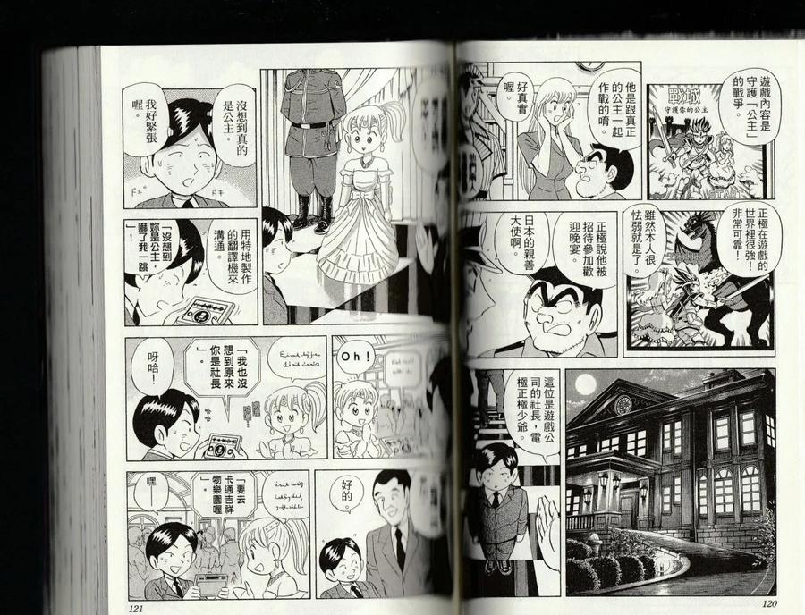 第62页