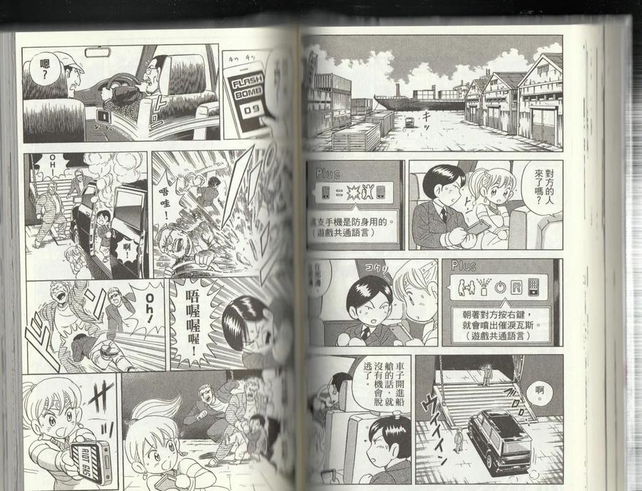 第66页