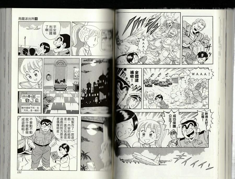 第67页