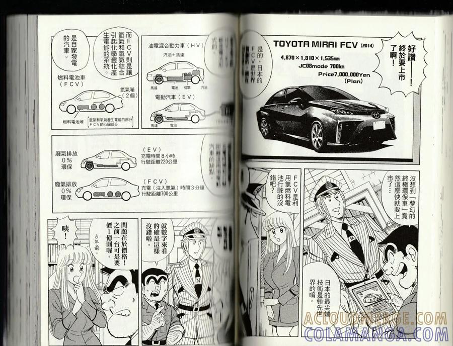第69页