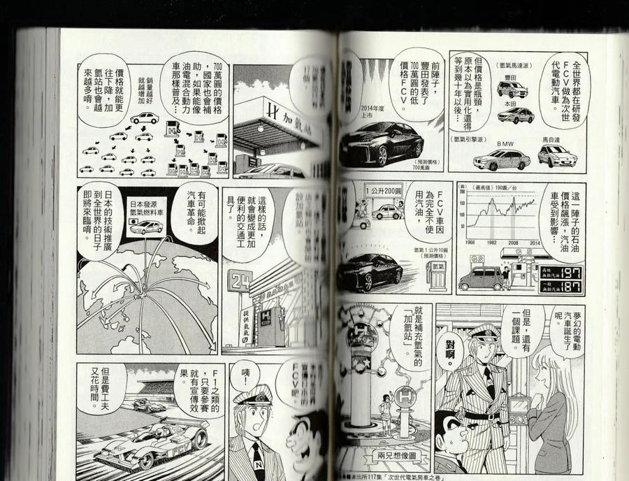 第70页