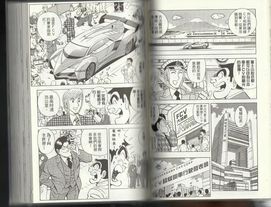 第71页