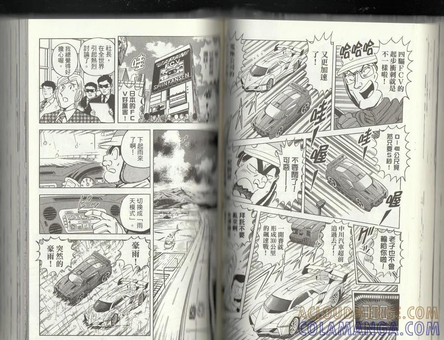 第73页