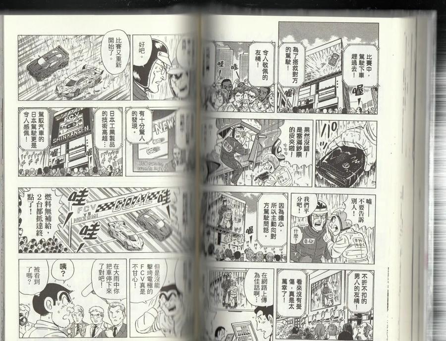 第75页