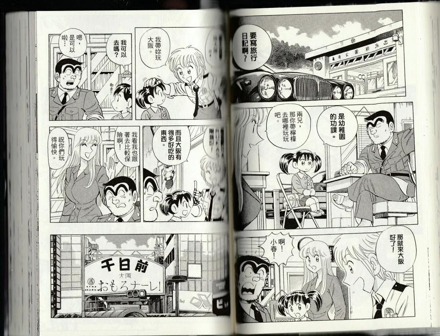 第78页