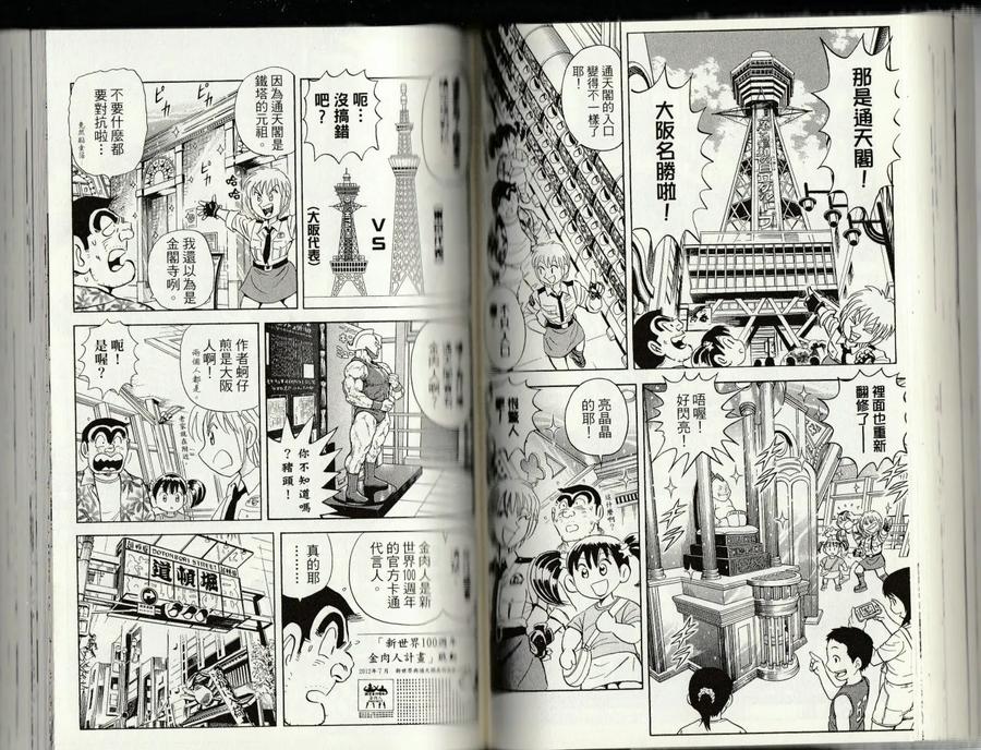 第79页