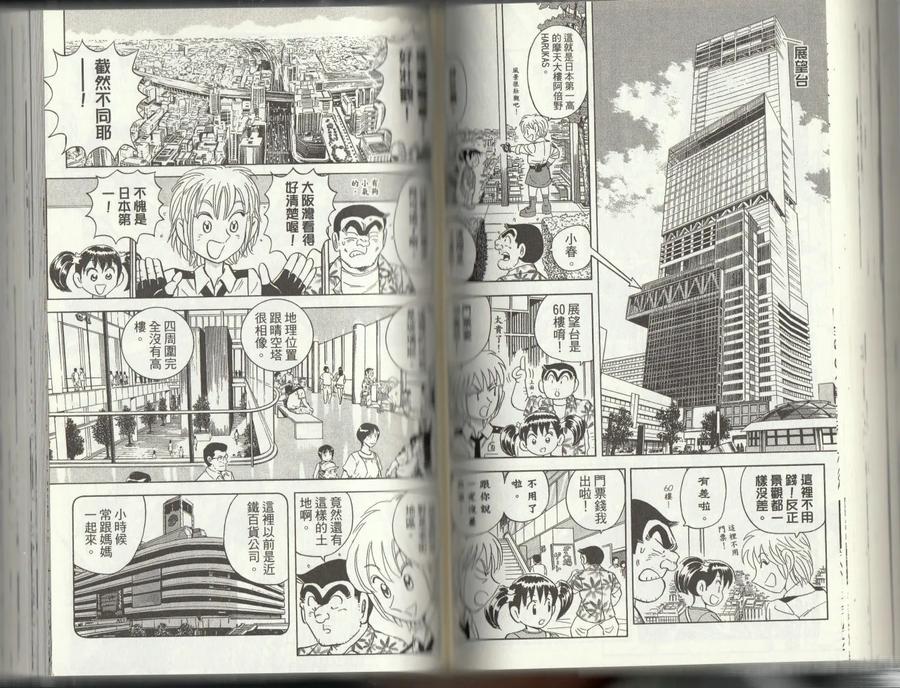 第80页