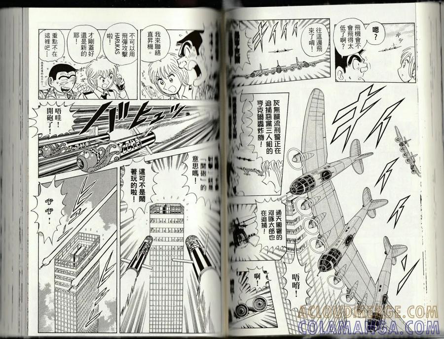 第81页