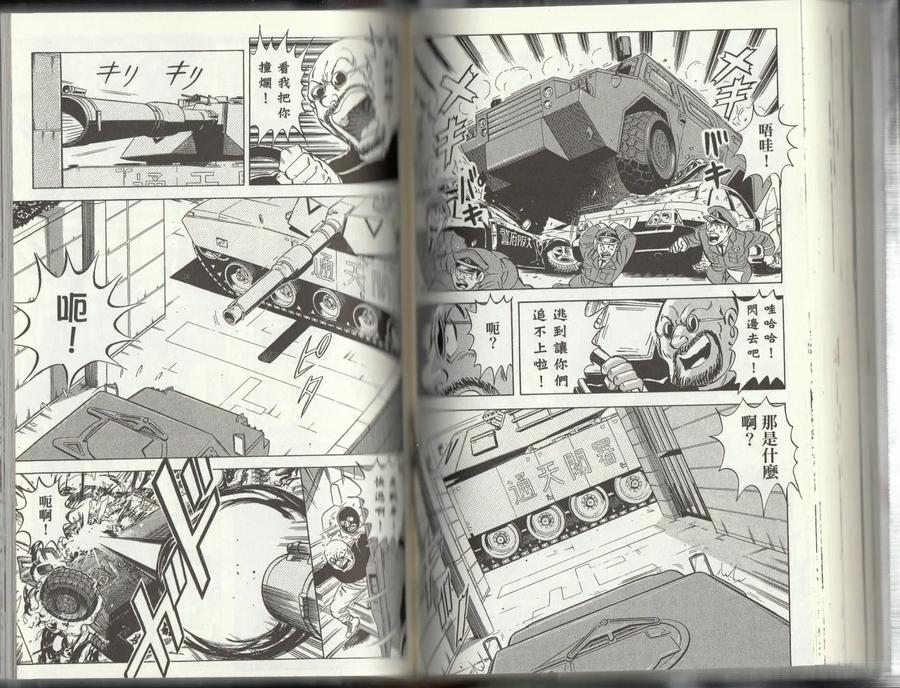 第83页