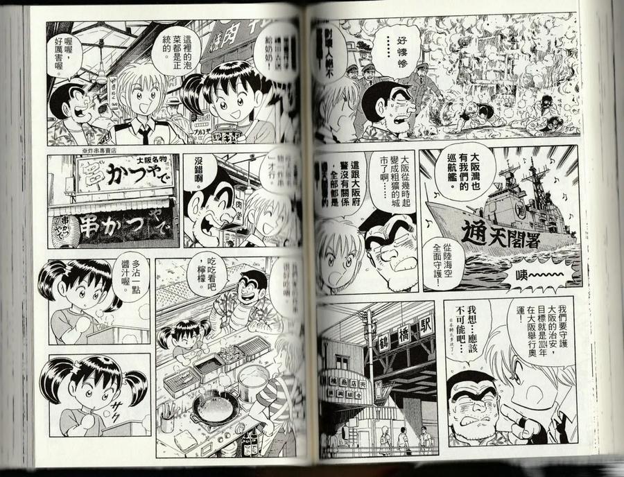 第84页