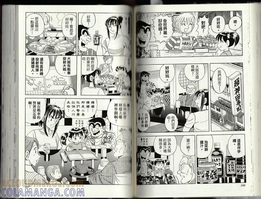 第85页