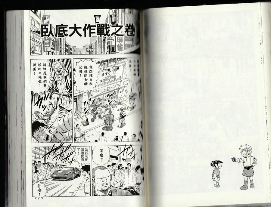 第86页