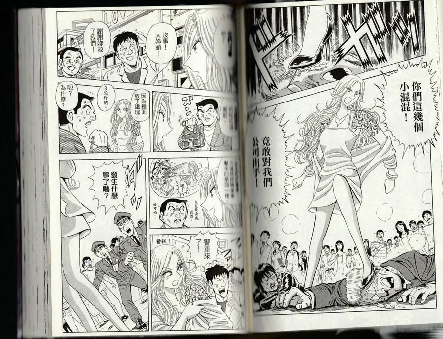 第88页