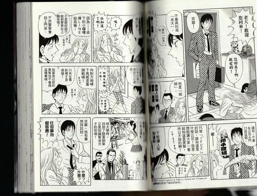 第90页