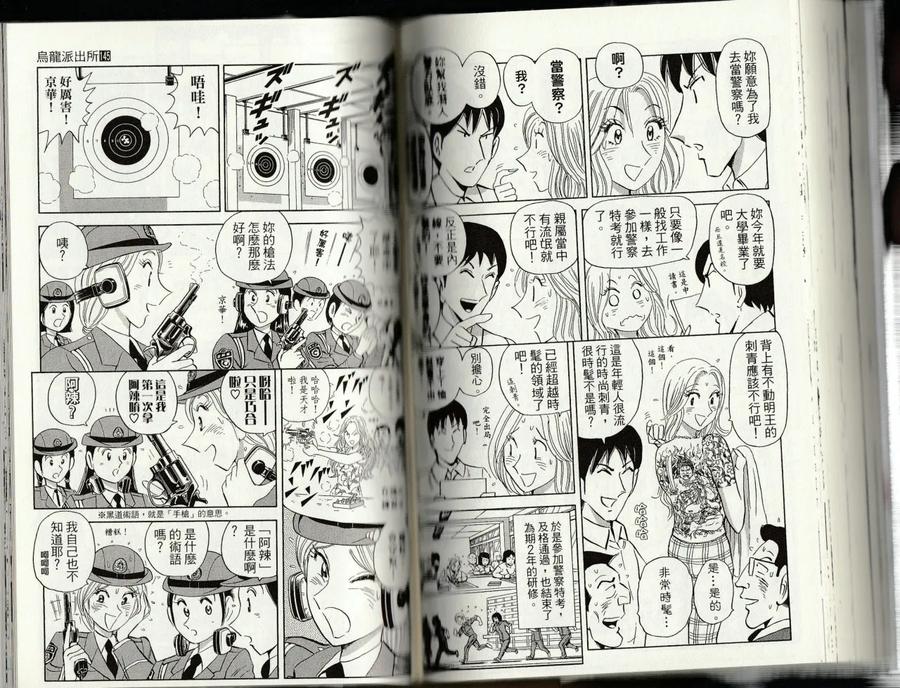 第91页