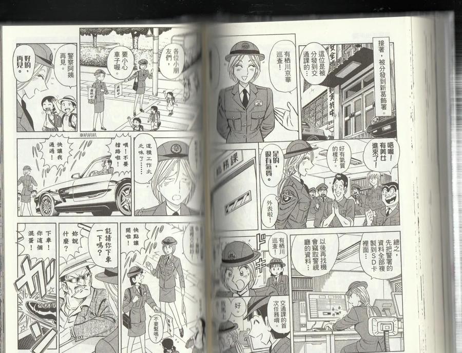 第92页